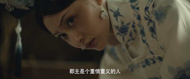 һ.The.Master.of.Cheongsam.2021.E05.WEB-DL.4K.H264.AAC-ChupapiMu