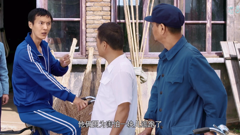 .Qing.Gu.Zi.2019.E08.WEB-DL.4k.V2.H265.AAC-HDSWEB.mp4_1643705373142.png