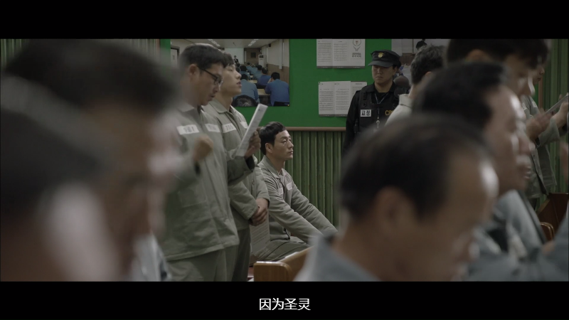 Prison.Playbook.S01E02.2017.Amazon.WEB-DL.1080p.H264.DDP-HDCTV.mkv_1663258793661.png