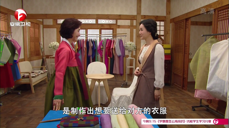 AHTVHD I Love ZhangBaoLi Ep02.[OneHD].TS_1664286090715.png