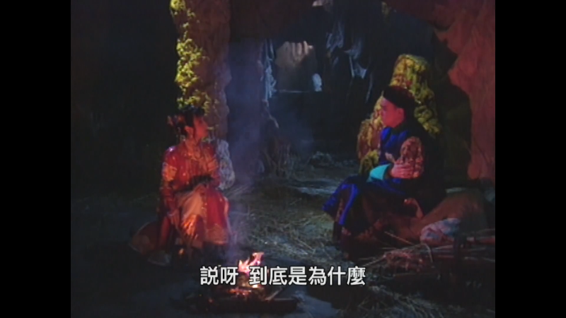 Yi.Dai.Huang.Hou.Da.Yu.Er.S01E02.1992.1080p.KKTV.WEB-DL.x264.AAC-ADWeb.mkv_16658.png