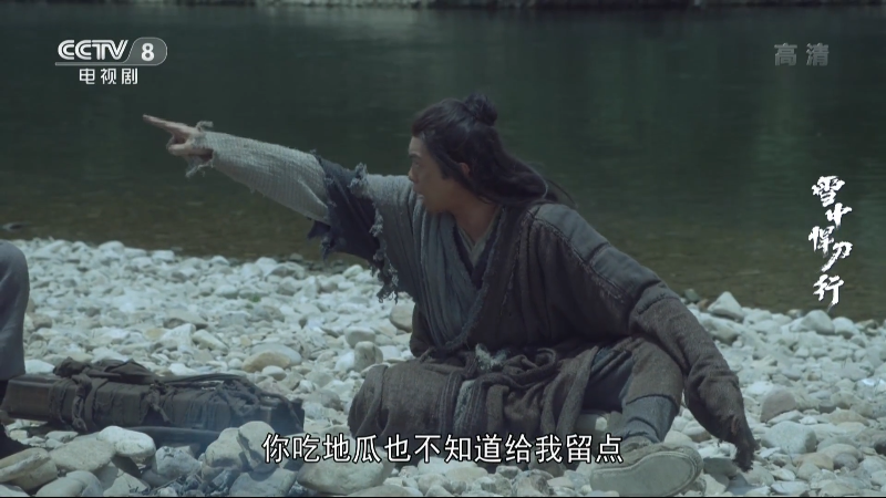 [ѩк].Sword.Snow.Stride.2021.S01E01.1080i.HDTV.H264.MP2-PTerTV.ts_1667307442368.png