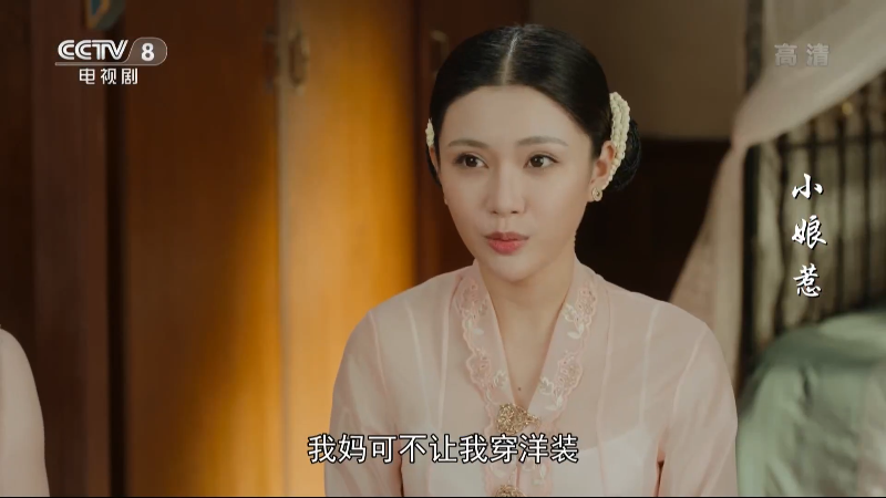 [С].The.Little.Nyonya.2020.S01E01.1080i.HDTV.H264.MP2-PTerTV.ts_1667307669175.png