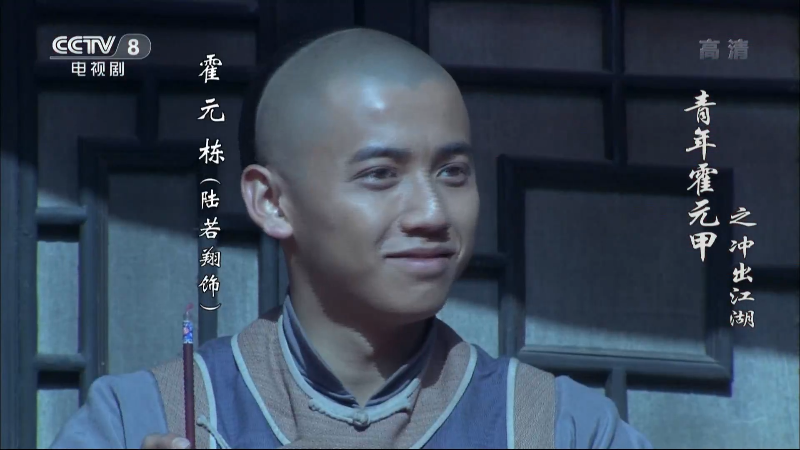 [Ԫ֮].Youth.Huo.Yuan.Jia.2015.S01E01.1080i.HDTV.H264.MP2-PTerTV.png