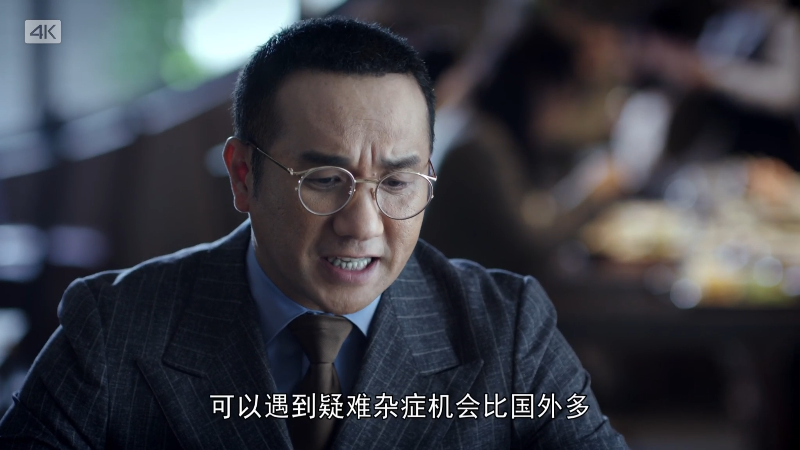 [ҽһ].Dr.Tang.2022.Ep02.WEB-DL.4K.H265.AAC-CMCTV.mp4_1676187654424.png