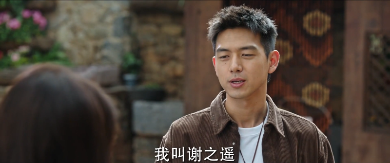 Meet.Yourself.2023.E02.V2.WEB-DL.1080p.H264.AAC-Xiaomi.mp4_1677922115975.png