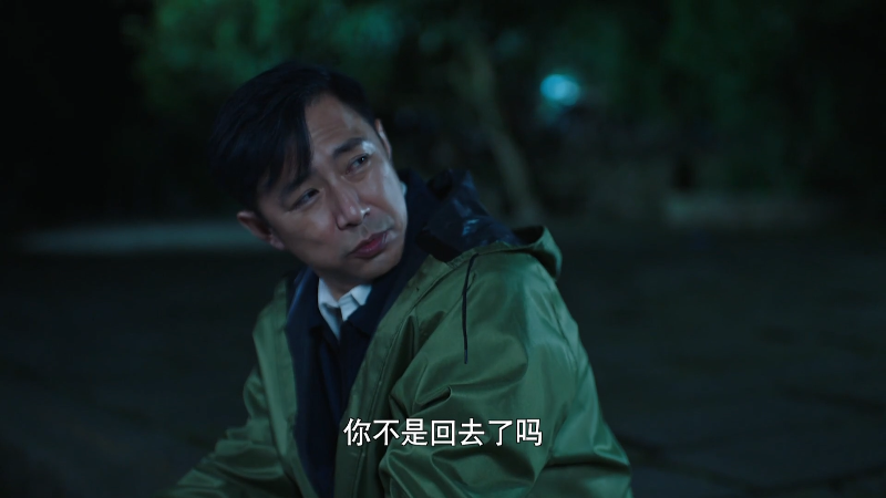 Chun.Feng.You.Lv.Jiang.Nan.An.2022.S01E02.1080p.WEB-DL.H264.AAC-Huawei.mp4_16806.png