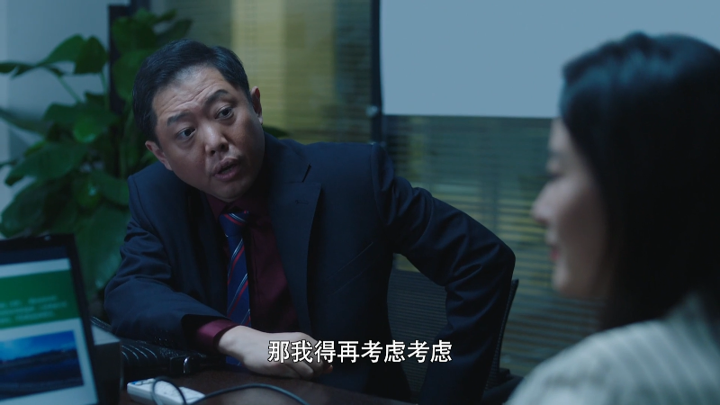 Chun.Feng.You.Lv.Jiang.Nan.An.2022.S01E02.1080p.WEB-DL.H264.AAC-Huawei.mp4_16806.png