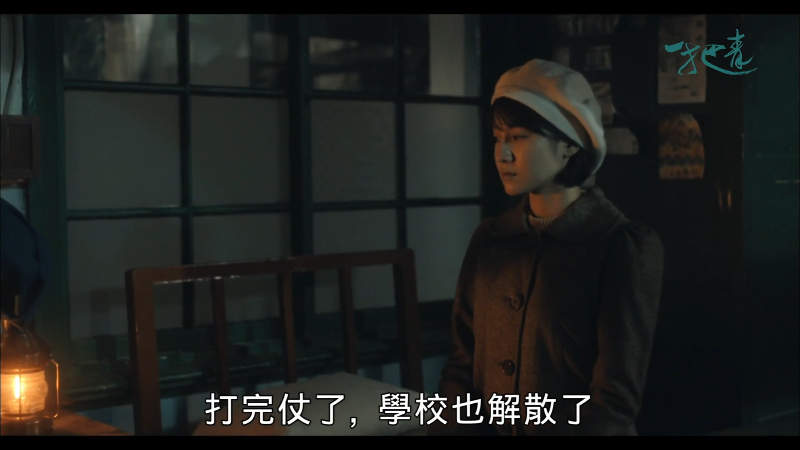 A.Touch.of.Green.E01.2015.Hami.WEB-DL.1080p.x264.AAC-XiaoTV.mkv_1680613324758.png