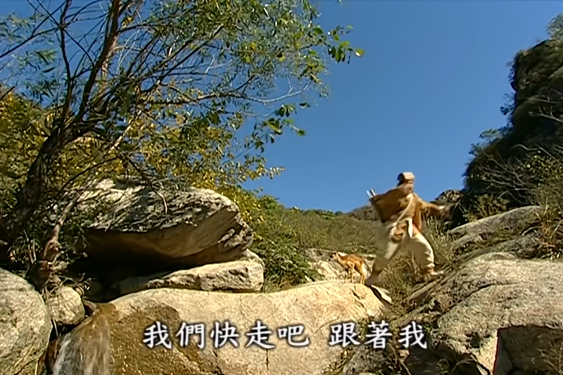 .Hua.Gu.Zi.2004.E02.4K.WEB-DL.H265.AAC-HotWEB.mp4_1680674936642.png