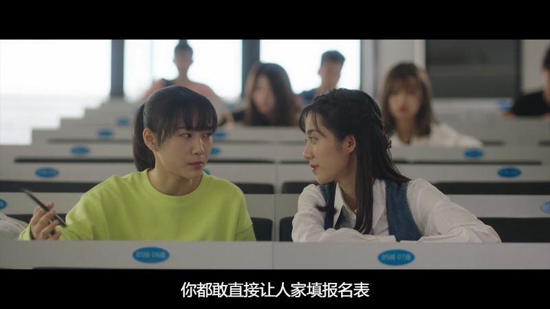 Crush.E01.2021.NowPlayer.WEB-DL.1080p.H264.AAC-Xiaomi.mkv_1680926594647.png