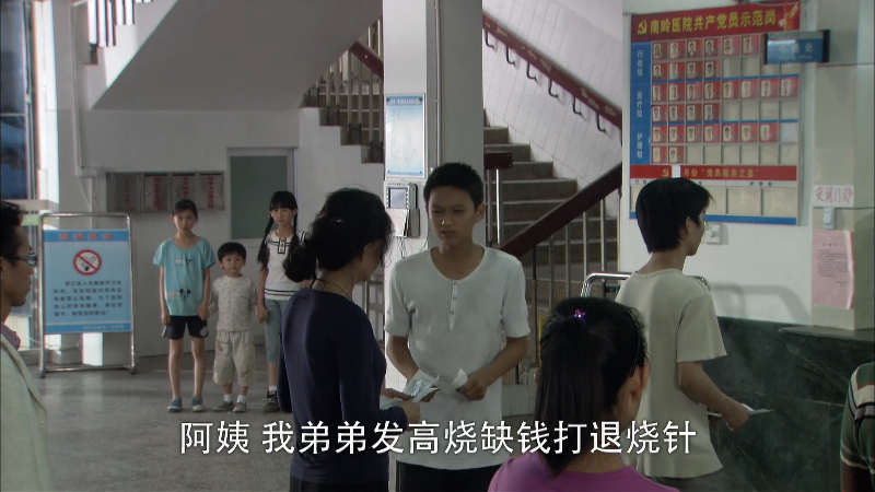 [].Ai.Zai.Wu.Yan.Xia.2010.Ep02.WEB-DL.4K.HEVC.AAC-CMCTV.mp4_1681047380834.png