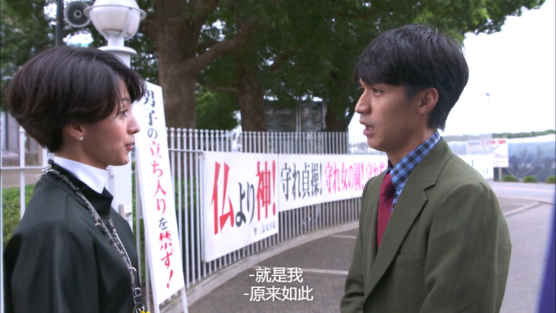 Gomenne.Seishun.E01.2014.NF.WEB-DL.1080p.x264.DDP-Xiaomi.mkv_1681579624383.png