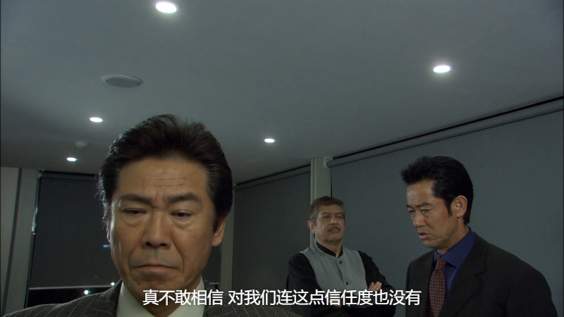 Fugon.Keiji.S01E02.1080p.AMZN.WEB-DL.DDP2.0.H264-Ao.mkv_1681822231944.png