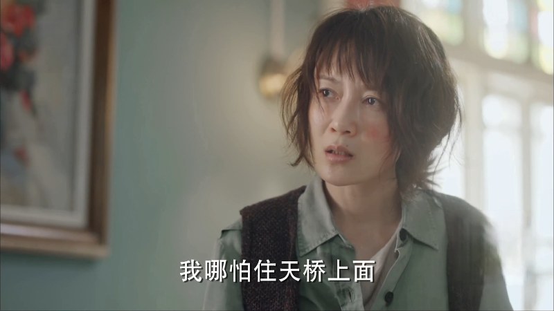 [ʵʱ].Cry.Me.A.Sad.River.2019.Ep02.WEB-DL.4K.H264.AAC-CMCTV.mp4_16822.png