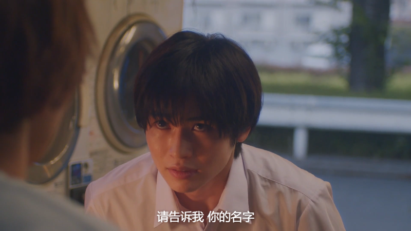 Minato.Shouji.Coin.Laundry.E01.2022.WEB-DL.1080p.H264.AAC-Xiaomi.mkv_1682751322518.png