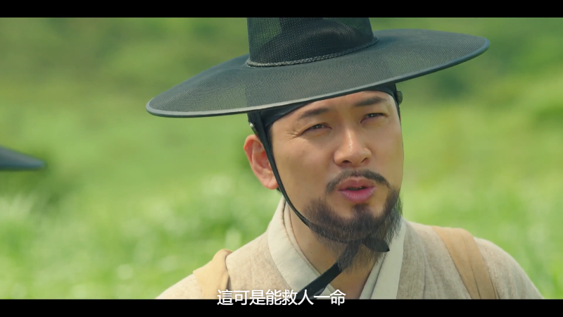 ʾҽʦ.Poong, the.Joseon.Psychiatrist.2022.S01E02.1080p.WEB-DL.H26.png