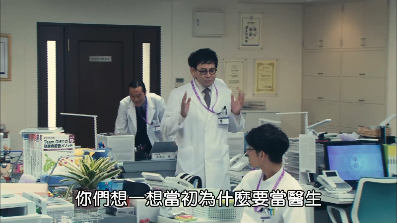 [Xҽҽδ֪].Doctor-X.Surgeon.Michiko.Daimon.2017.S05.Ep02.MyVide.png