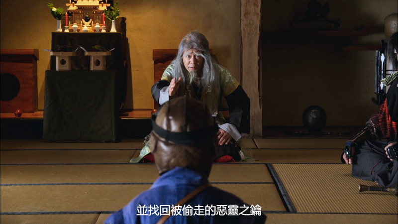 The.Hero.Yoshihiko.S02E01.2012.Netflix.WEB-DL.1080p.x264.DDP-AREY.mkv_1683039458804.png