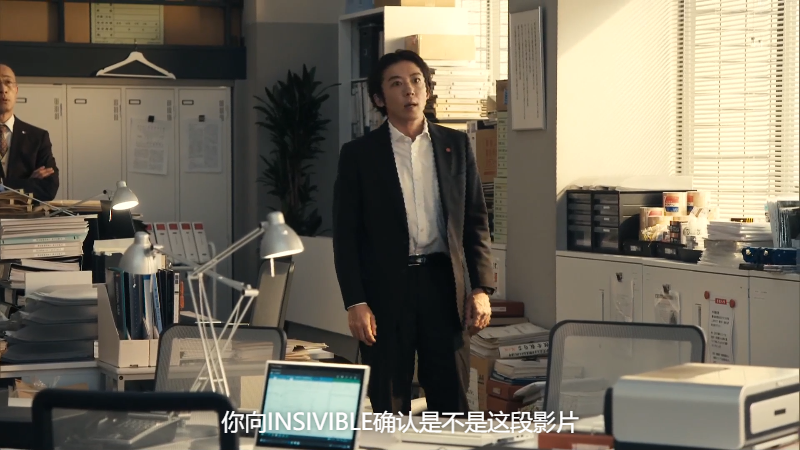 Invisible BDRip 1080p - EP2.mkv_1683354110927.png