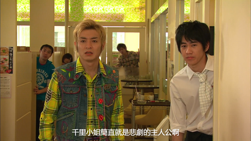 Atashinchi.no.Danshi.E01.2009.FOD.WEB-DL.1080p.H264.AAC-HDCTV.mkv_1683358767224.png