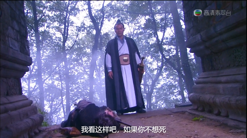 The.Heaven.Sword.And.The.Dragon.Sabre E01 720p HDTV H264-HDCTV.mkv_1684243088155.png