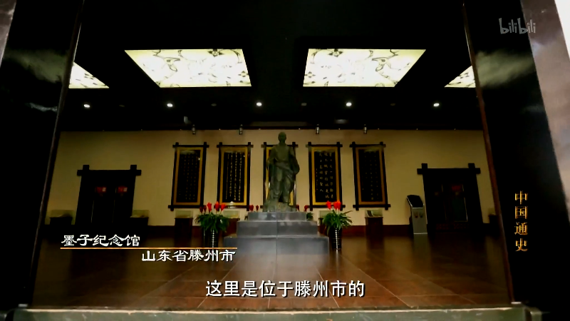 йͨʷ.General.History.of.China.S01E01.2013.2160p.WEB-DL.H264.AAC-ADWeb.mp4_16.png