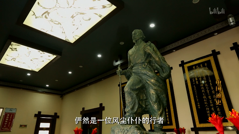 йͨʷ.General.History.of.China.S01E01.2013.2160p.WEB-DL.H264.AAC-ADWeb.mp4_16.png