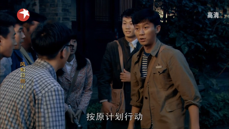 DragonTV.Feng.He.Ri.Li.Ep01.HDTV.720p.x264-CHDTV.mkv_1685197151999.png