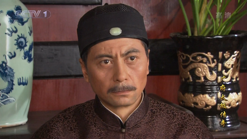 Guang.Fu.Tai.Ji.Chuan.Qi.E01.HDTV.x264-NGB.mkv_1685197885611.png