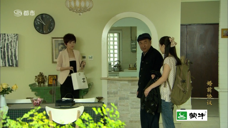 SZDSTV.Hun.Qian.Xie.Yi.Ep01.HDTV.720p.x264-CHDTV.mkv_1685198597985.png