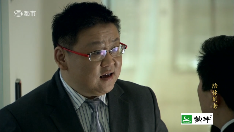 pei.ni.dao.lao.ep01.HDTV.720p.x264-CHDTV.mkv_1685206785643.png