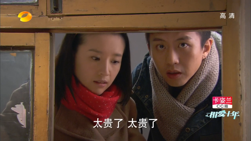 HunanTV.Ten.Years.Of.Love.Ep02.HDTV.720p.x264-CHDTV.mkv_1685208603509.png