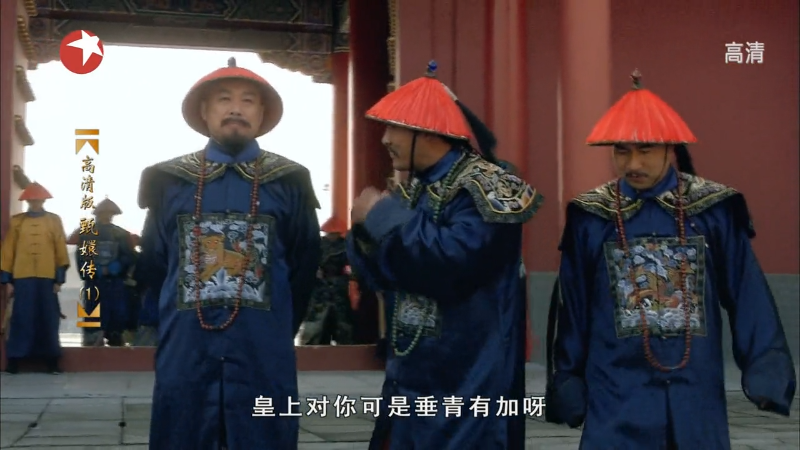 DragonTV.Zhen.Huan.Zhuan.Ep01.HDTV.720p.x264-CHDTV.mkv_1685349873103.png