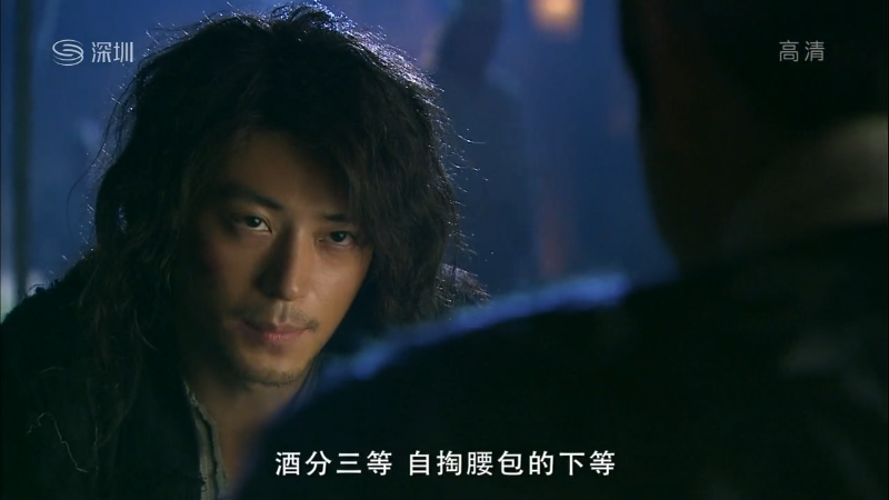 SZTV.Guai.Xia.Yi.Zhi.Mei.Ep01.720p.HDTV.x264-CHDTV.mkv_1685350060028.png