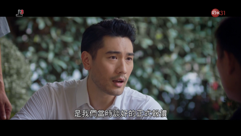 [].RTHK31.Blame.You.Too.Beautiful.2020.Ep01.HDTV.1080i.H264.DD2.0-CM.png