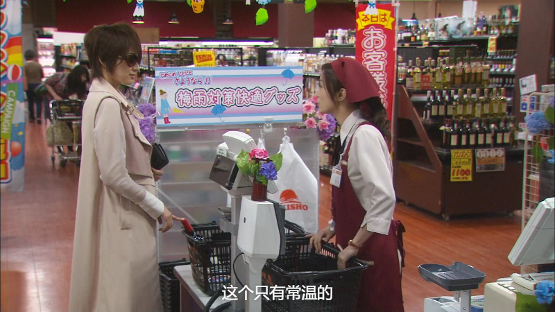 [].Hirugao.Love.Affairs.in.The.Afternoon.EP01.2014.BluRay.1080p.x264.FLAC-CM.png