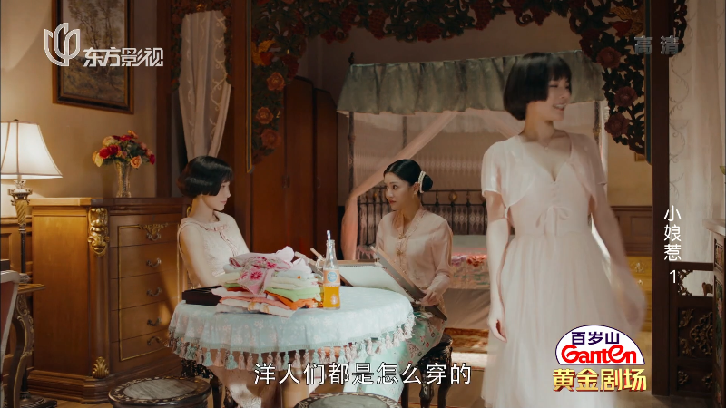 EastMovie.The.Little.Nyonya.E01.2020.HDTV.1080i.H264-HDCTV.ts_1688141495841.png