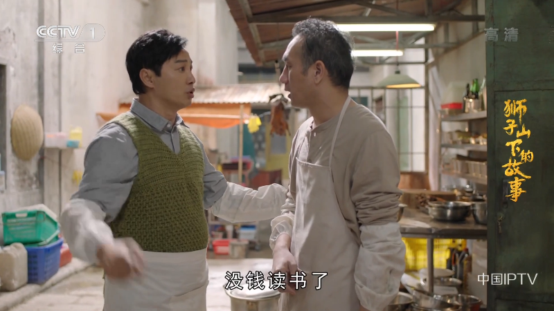 [ʨɽµĹ].CCTV1.Shi.Zi.Shan.Xia.De.Gu.Shi.2022.Ep01.HDTV.1080i.H264.MPEG-.png