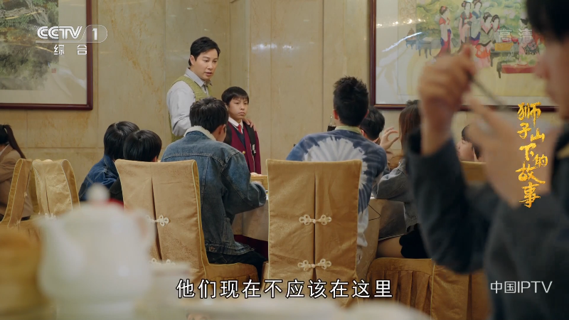 [ʨɽµĹ].CCTV1.Shi.Zi.Shan.Xia.De.Gu.Shi.2022.Ep01.HDTV.1080i.H264.MPEG-.png