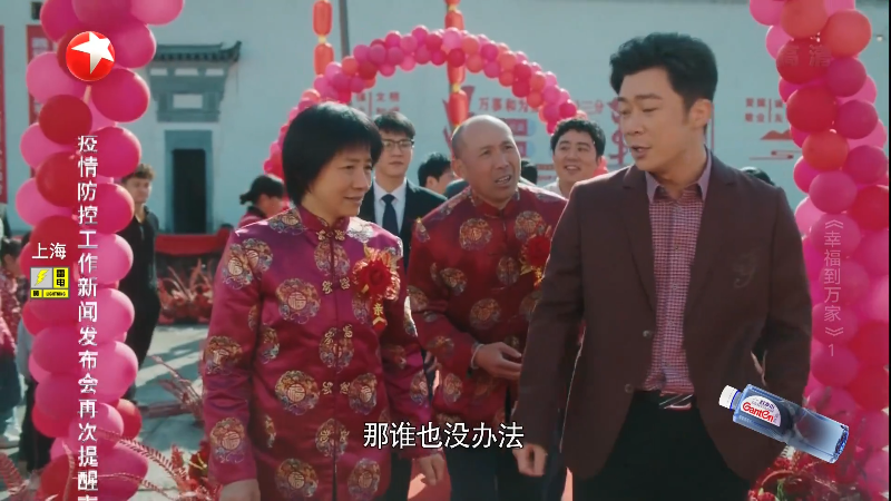 [Ҹ].DragonTV.The.Story.Of.Xing.Fu.2022.Ep01.HDTV.1080i.H264.MPEG-CMCTV..png