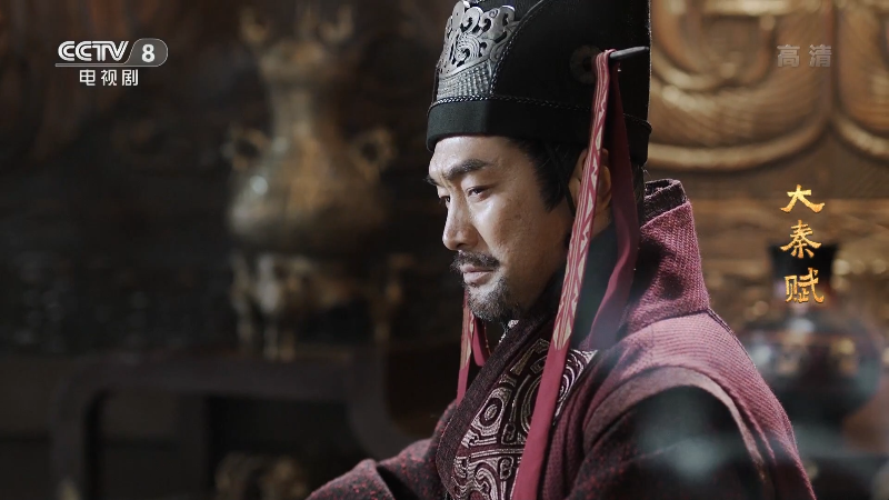 CCTV8 Qin Dynasty Epic 2020 E01 HDTV 1080i H264 DDP2.0-CHDTV.ts_1688143242642.png