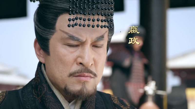 [ʱ].The.Legend.of.Qin.2015.Ep01.Hami.WEB-DL.1080p.H264.AAC-CMCTV.mkv_1688.png