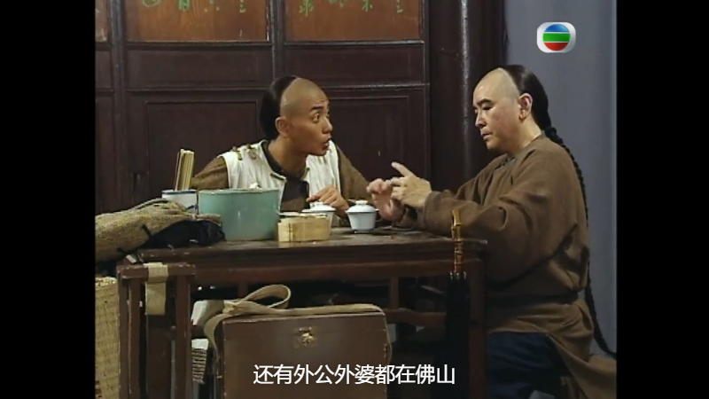 Wong.Fei.Hung.Master.Of.Kung.Fu.S01E01.2004.720p.MyTVSuper.WEB-DL.AAC2.0.H.264-B.png