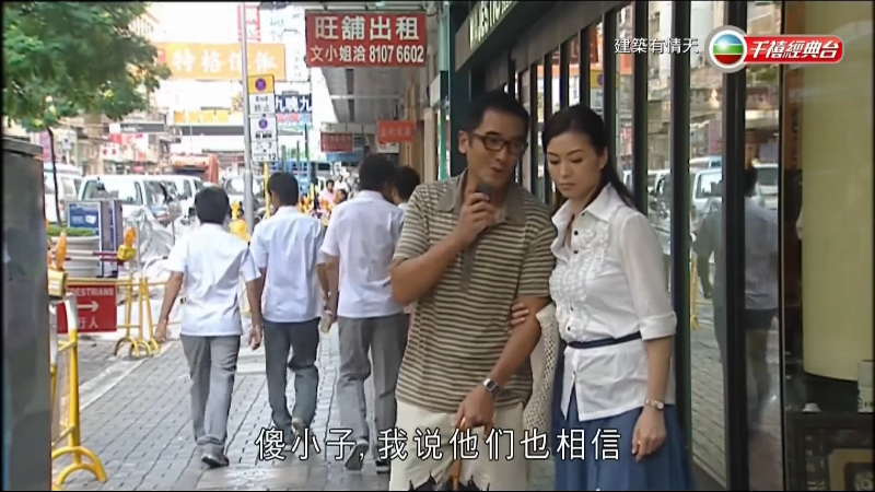 TvbClassic..The Building Blocks of Life.Ep01.HDTV.1080p.H264-OneHD.ts_.png