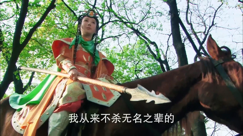 [Ӣۢ].Heroes.of.Sui.and.Tang.Dynasties..2014.Ep01.WEB-DL.4K.HEVC.AAC-CM.png