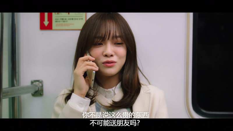 Business.Proposal.S01E01.2022.NF.WEB-DL.1080p.x264.DDP-Xiaomi.mkv_1688829076356.png