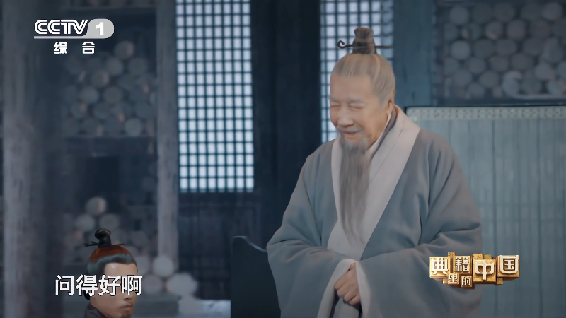 China.in.The.Classics.2021.S01E01.2160p.WEB-DL.H265.AAC-LeagueWEB.mp4_1688889156331.png