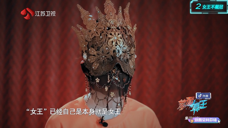 Masked.Dancing.King.S01E01.2160p.YK.WEB-DL.AAC.H265-PTHweb.mp4_1688899947007.png