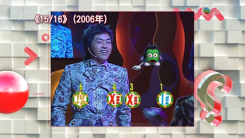 Jade.TVB.55th.Anniversary.Quiz.Show.E01.1080i.HDTV.H264-NGB.ts_1688900228056.png